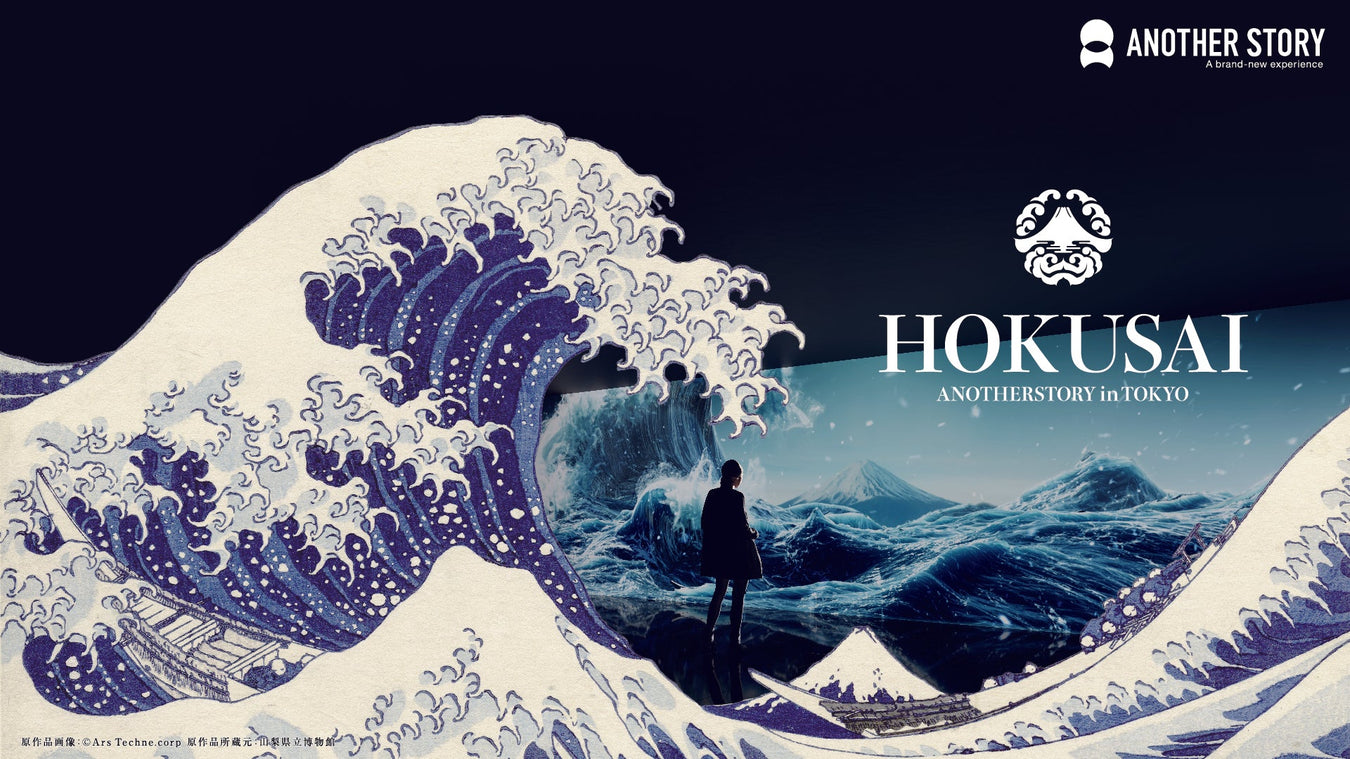 HOKUSAI : ANOTHER STORY 公式オンラインストア