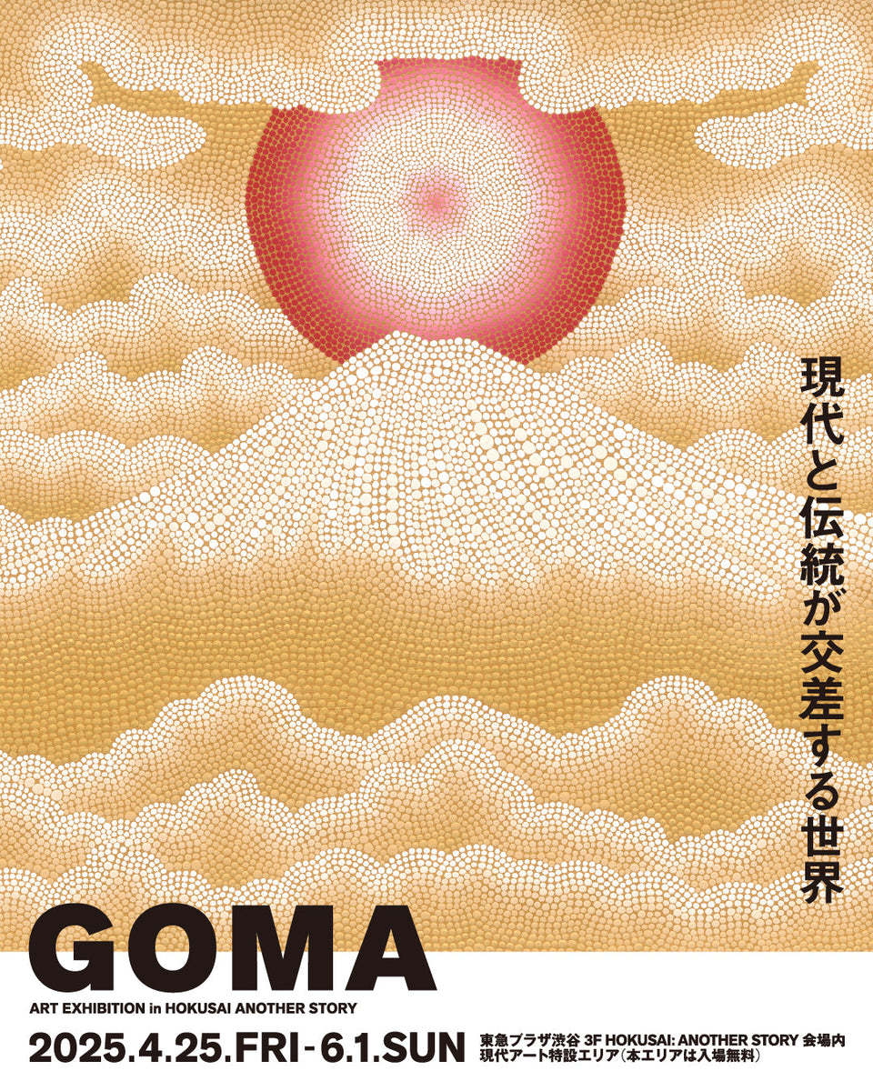 他の方発送×風景画lithograph限定300 51fNJVJQeAL.jpg_BO30,255,255,