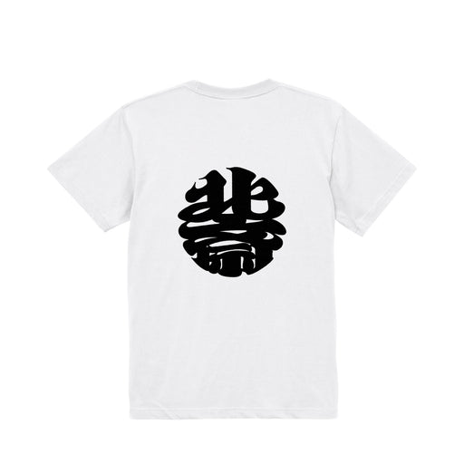 HOKUSAI T-SHIRT (BACK PRINT) white image