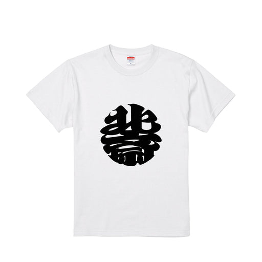 HOKUSAI T-SHIRT (FRONT PRINT) white image