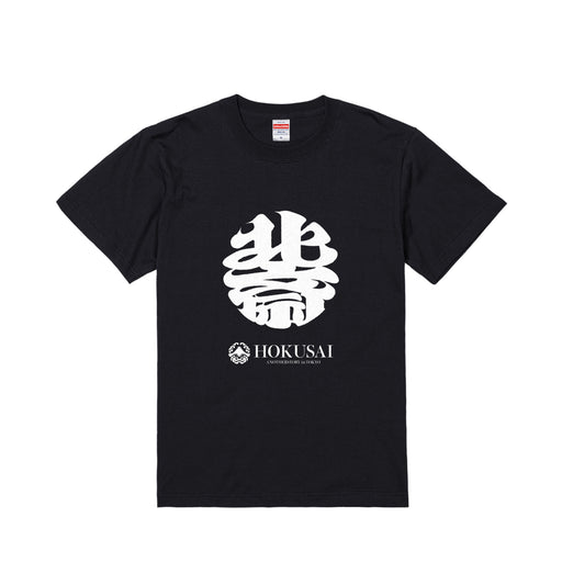 HOKUSAI T-SHIRT (FRONT PRINT) black image