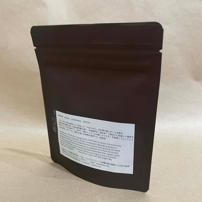 彼杵抹茶-Sonogi MACHA-