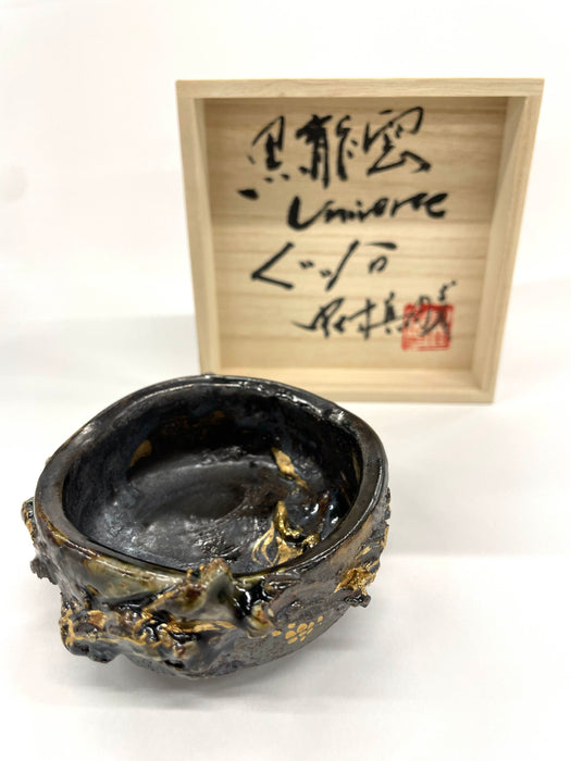 No.8 黒龍雲ぐい呑み