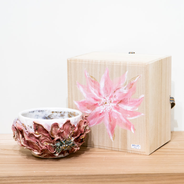自在の花 No.1